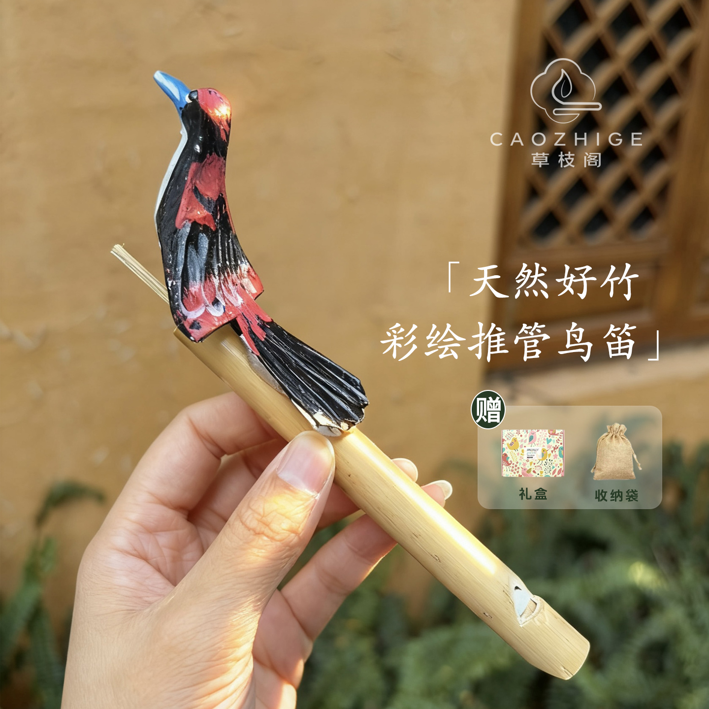 鸟笛疗愈声音助眠解压神器便携天然白噪音乐器布谷鸟猫头鹰笛