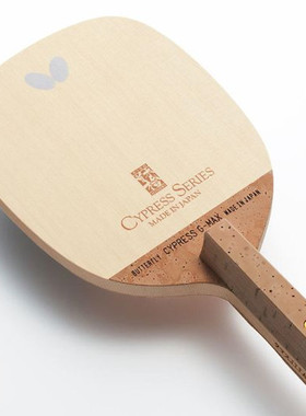 日本Butterfly蝴蝶乒乓球拍底板日式直板G-MAX23930木曽专业球拍