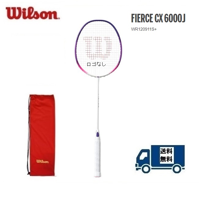 日本代购Wilson威尔逊羽毛球拍FIERCE CX 6000 羽毛球球拍