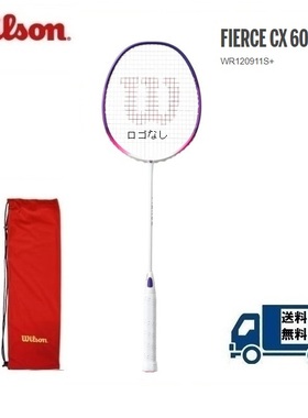 日本代购Wilson威尔逊羽毛球拍FIERCE CX 6000 羽毛球球拍