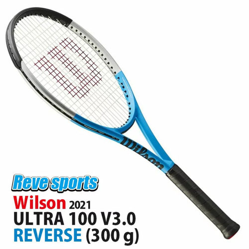 Wilson/威尔胜专业网球拍单打拍