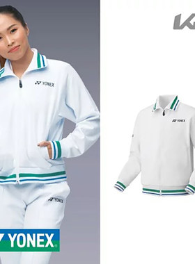 YONEX尤尼克斯75周年纪念款羽毛球服男女长袖上衣休闲运动服外套