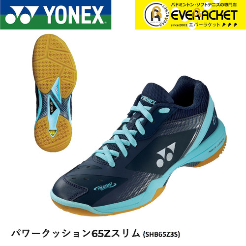 羽毛球鞋YONEX/尤尼克斯防滑橡胶