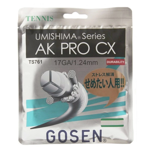 日本正品GOSEN高纤网球拍专业穿线硬线高神仿羊肠线聚酯拉线