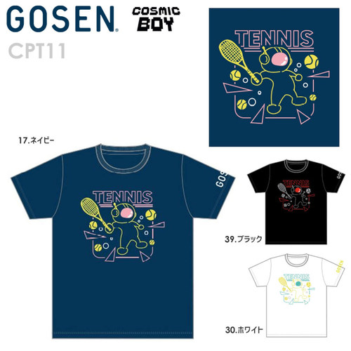 高神打球专用运动服吸汗速干上衣