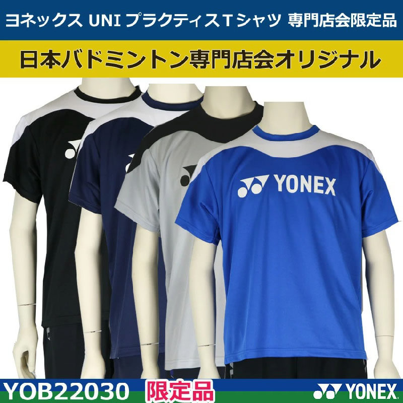 YONEX/尤尼克斯羽毛球服吸汗快干