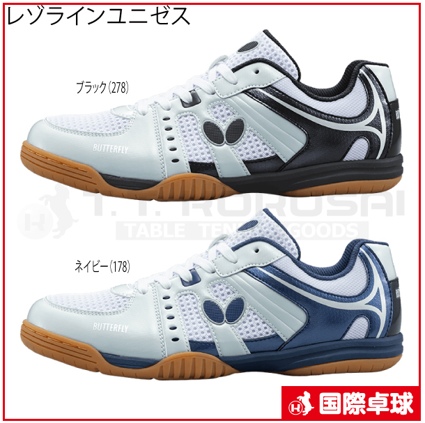 Butterfly蝴蝶乒乓球鞋男女款耐磨减震透气轻便橡胶底防滑运动鞋