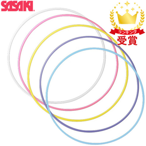 sasaki艺术体操道具训练用体操圈