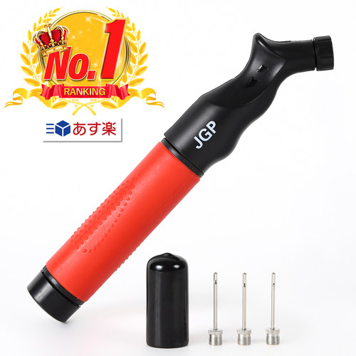 日本代购手动泵充气球泵气泵3个带盖的气针