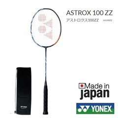 日本JP版YONEX尤尼克斯羽毛球拍碳纤维ASTROX100ZZ碳纤维专业球拍