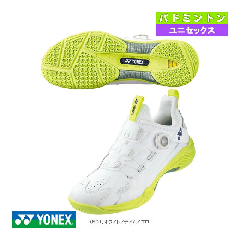 日本YONEX尤尼克斯打羽毛球鞋男女2023新款BOA旋转防滑减震88D2代