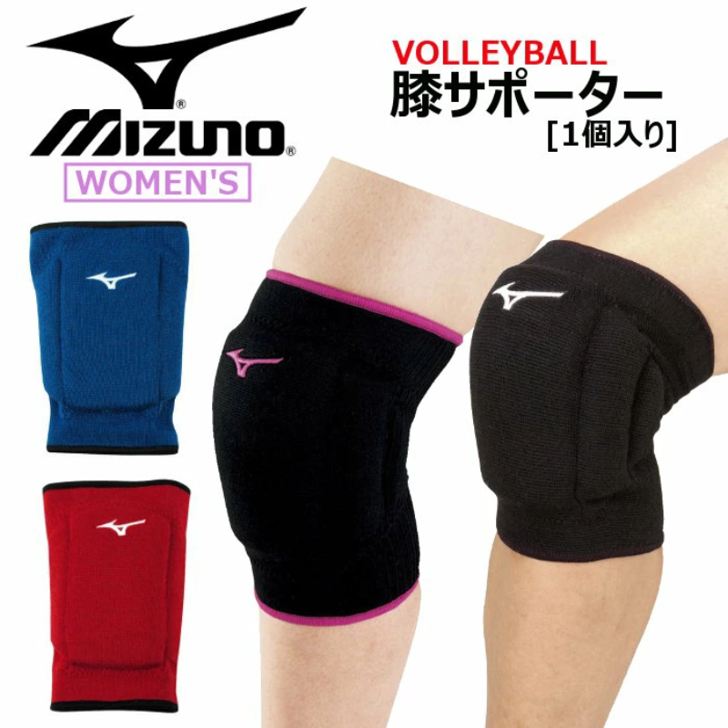 日本Mizuno美津浓排球运动护膝女专业跪地舞蹈跳舞膝盖保护套高弹