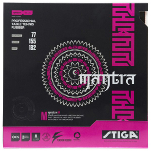 日本Stiga斯帝卡乒乓球拍底板专用胶皮咒语MHS樊振东涩型反胶套胶