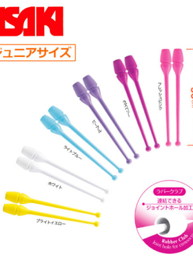 日本代购Sasaki佐佐木专业艺术体操棒2022新款青少年比赛训练36cm