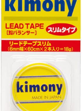 日本正品代购Kimony金万利网球拍专用高档硅胶胶带减震KBN263