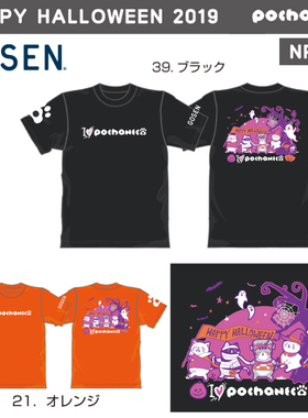 日本GOSEN高神儿童羽毛球训练衣服男女速干短袖上衣特价创意T恤衫