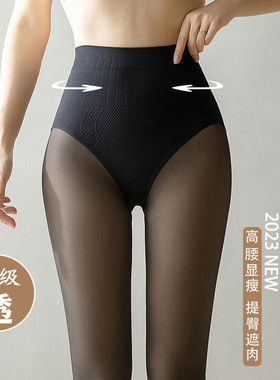 高透水光袜假透肉逼真黑丝连裤袜
