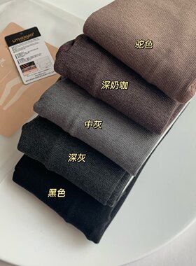 日本自发热驼色薄绒收腹连裤袜