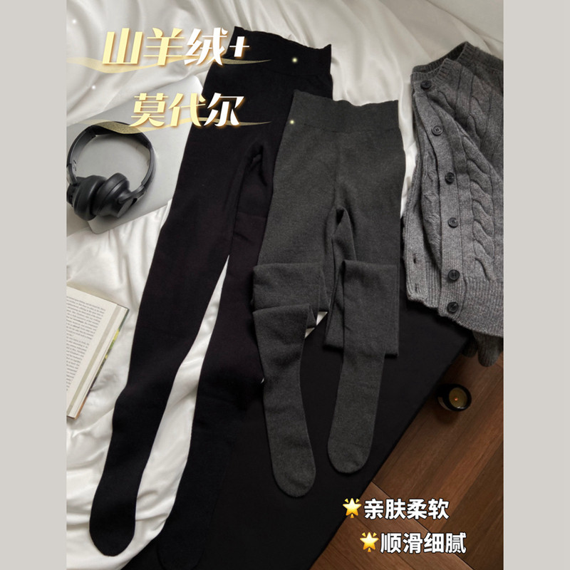 山羊绒无缝无骨九分保暖连裤袜女
