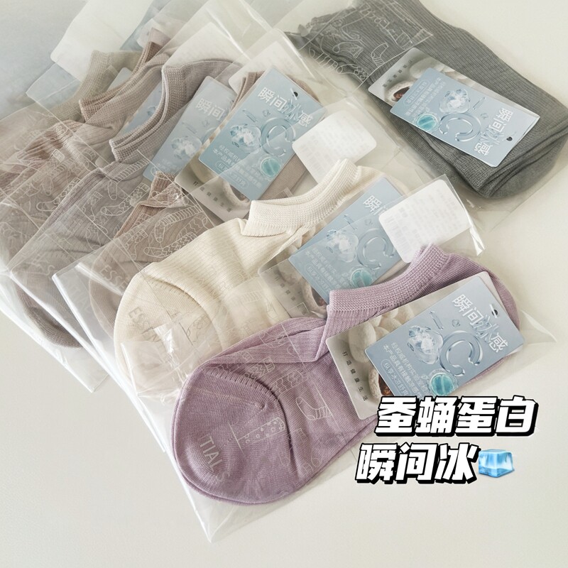 瞬间冰凉感蚕蛹蛋白细条纹隐形船袜春夏薄款纯色透气短袜中筒袜女