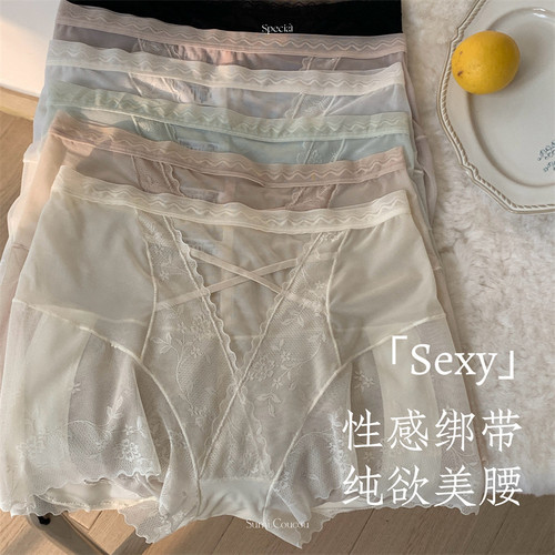 纯欲甜美蕾丝边性感高腰女士内裤