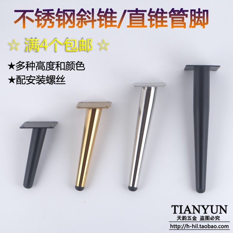 欧式金色不锈钢沙发脚床头柜浴室柜橱柜茶几腿电视柜脚配件床脚J9|ruв категории весь дом настройки, Настроить кабинета, Настроить телевидение кабинета - от Buy2taobao.com для оказания профессиональной услуги покупки агента Taobao