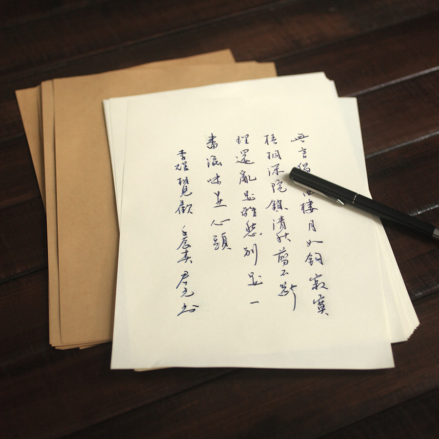 空白无印复古信纸 再生纸16K牛皮信纸 优质道林米色 个性信签