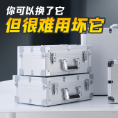 铝合金工具箱仪器箱设备展示箱密码 箱子收纳手提箱定制航空箱定做