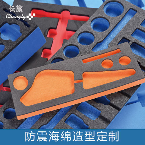 工具箱海绵eva海绵内衬模型定做