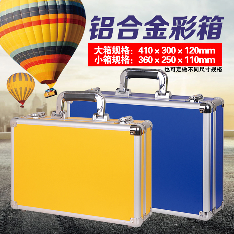 铝合金箱工具箱定做铝箱手提箱