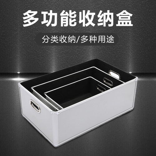 长旅铝合金周转箱收纳盒