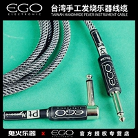 Đài Loan EGO Electronic Platinum Series Guitar Bass Nhạc cụ Dòng Handmade Fever Lớp - Phụ kiện nhạc cụ Cách kẹp Capo guitar