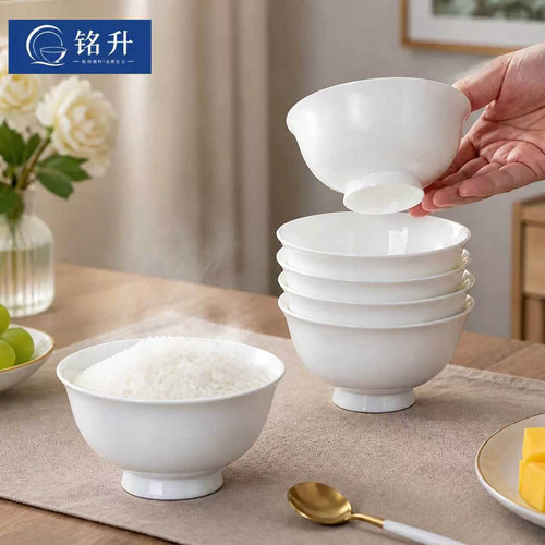 碗家用2026新款高颜值陶瓷饭碗