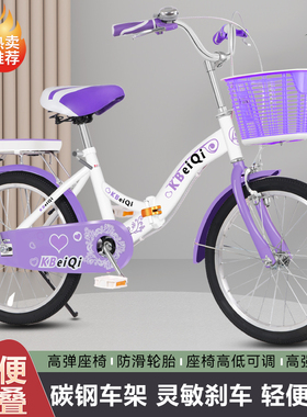 儿童自行车6-9-11-13-16岁中小学生单车182022寸折叠车女大中童车