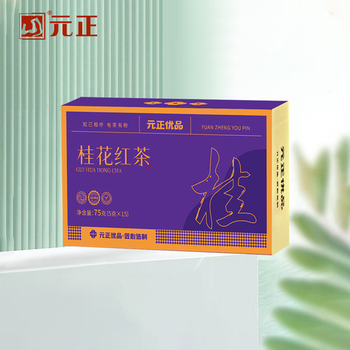 元正官方桂花红茶口粮茶盒装