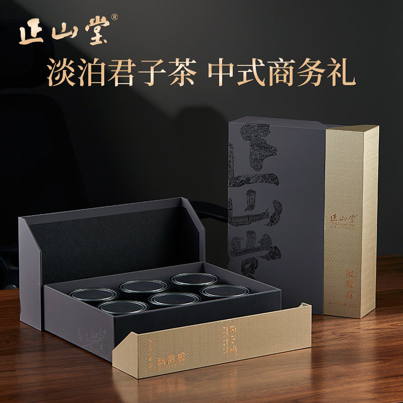 正山堂简雅嘉颂银骏眉礼盒装正山小种红茶特级茶叶正宗送礼180g