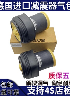适用宝马 X5 X6 E70 E71 F15 F16 535GT F07后减震器气包避震气袋