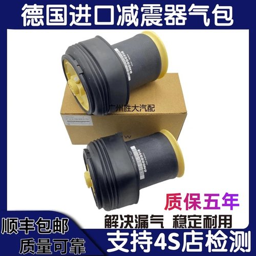 适用宝马 X5 X6 E70 E71 F15 F16 535GT F07后减震器气包避震气袋