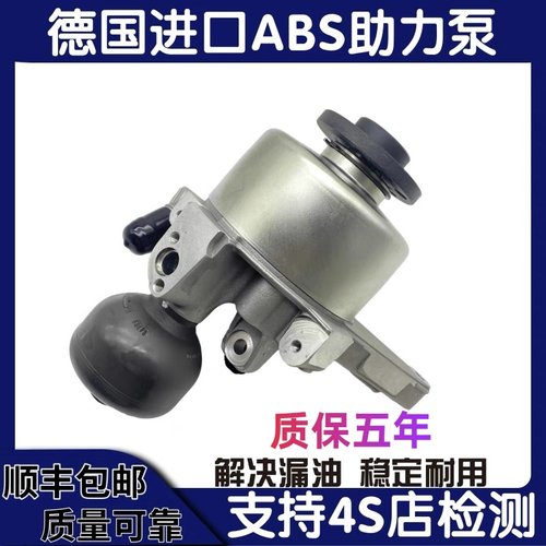 适用奔驰S600ABC泵 S500S550 W220 W221迈巴赫转方向机液压助力泵