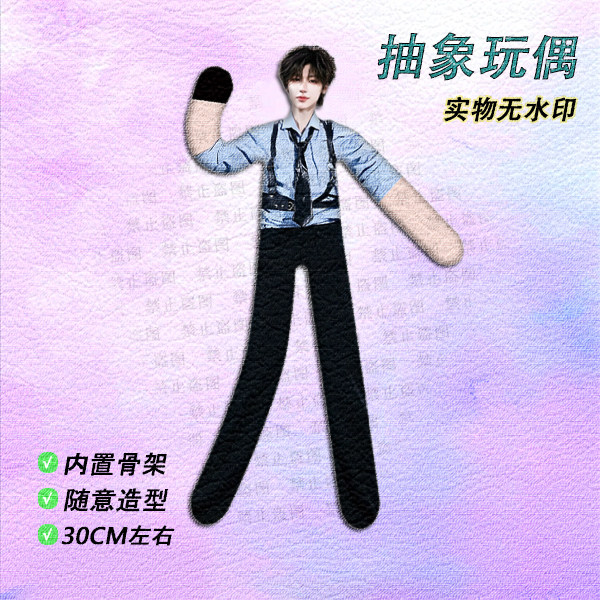 魏子宸搞笑可造型毛绒钥匙扣