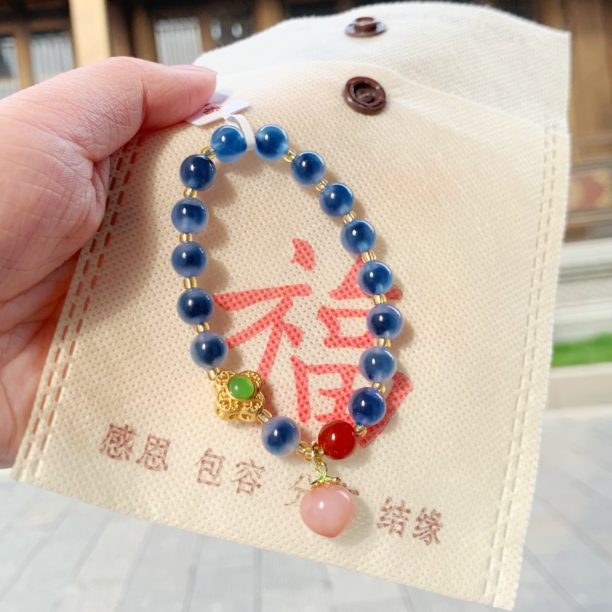代杭州流通处糖心玛瑙半糖手链手串桃子水晶天然好礼民族风