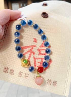 代杭州流通处糖心玛瑙手串手链