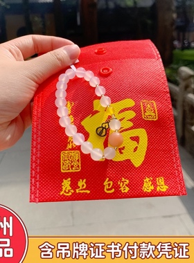 代杭州灵隐白玛瑙手串紫水晶好礼平安正品佛珠情侣健康单圈8手链