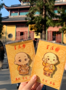 杭州灵隐流通处冰箱贴小和尚沙弥摆件马年智慧平安创意伴手礼装饰