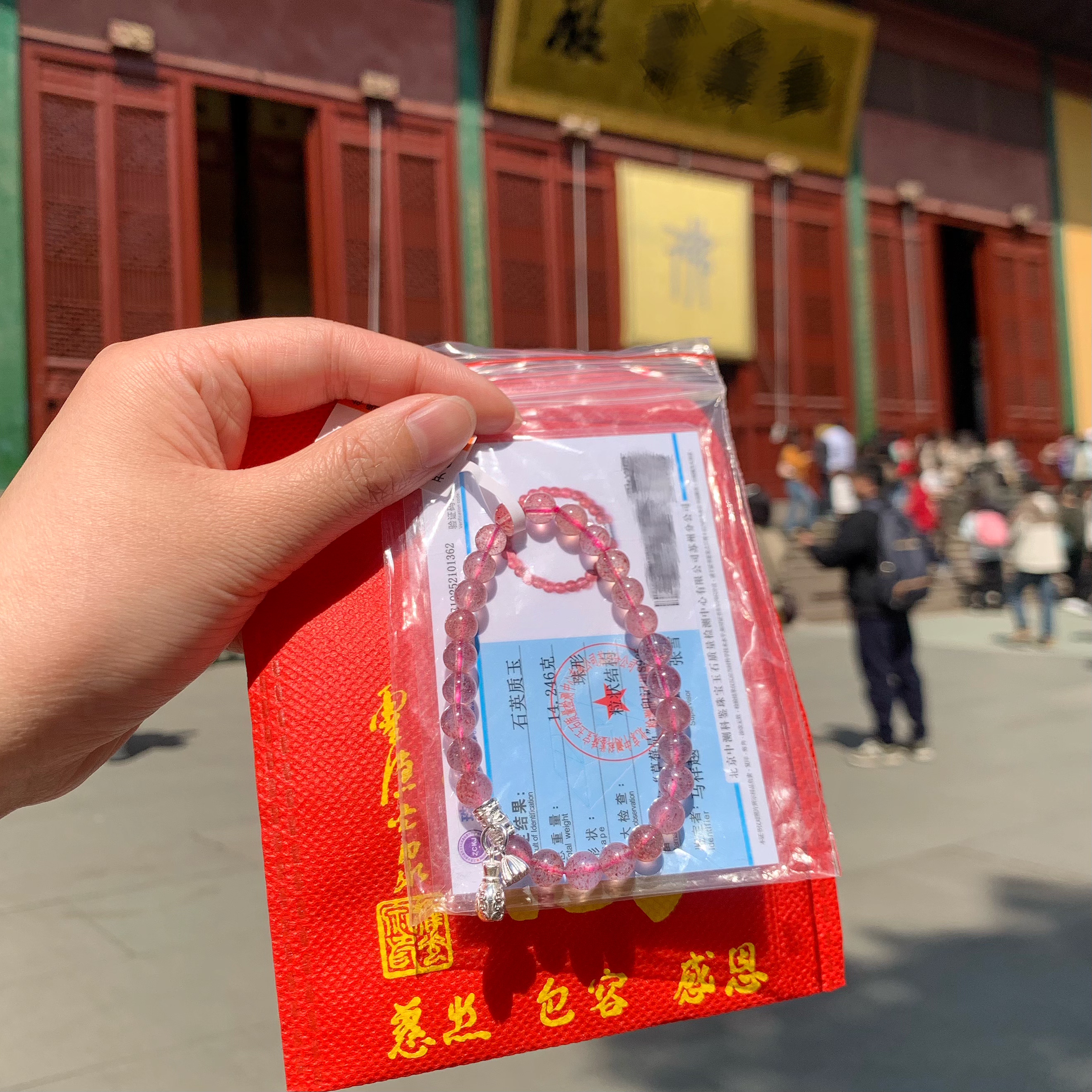 杭州灵隐流通处草莓晶手链天然水晶粉水晶芙蓉石好礼平安小珠手串