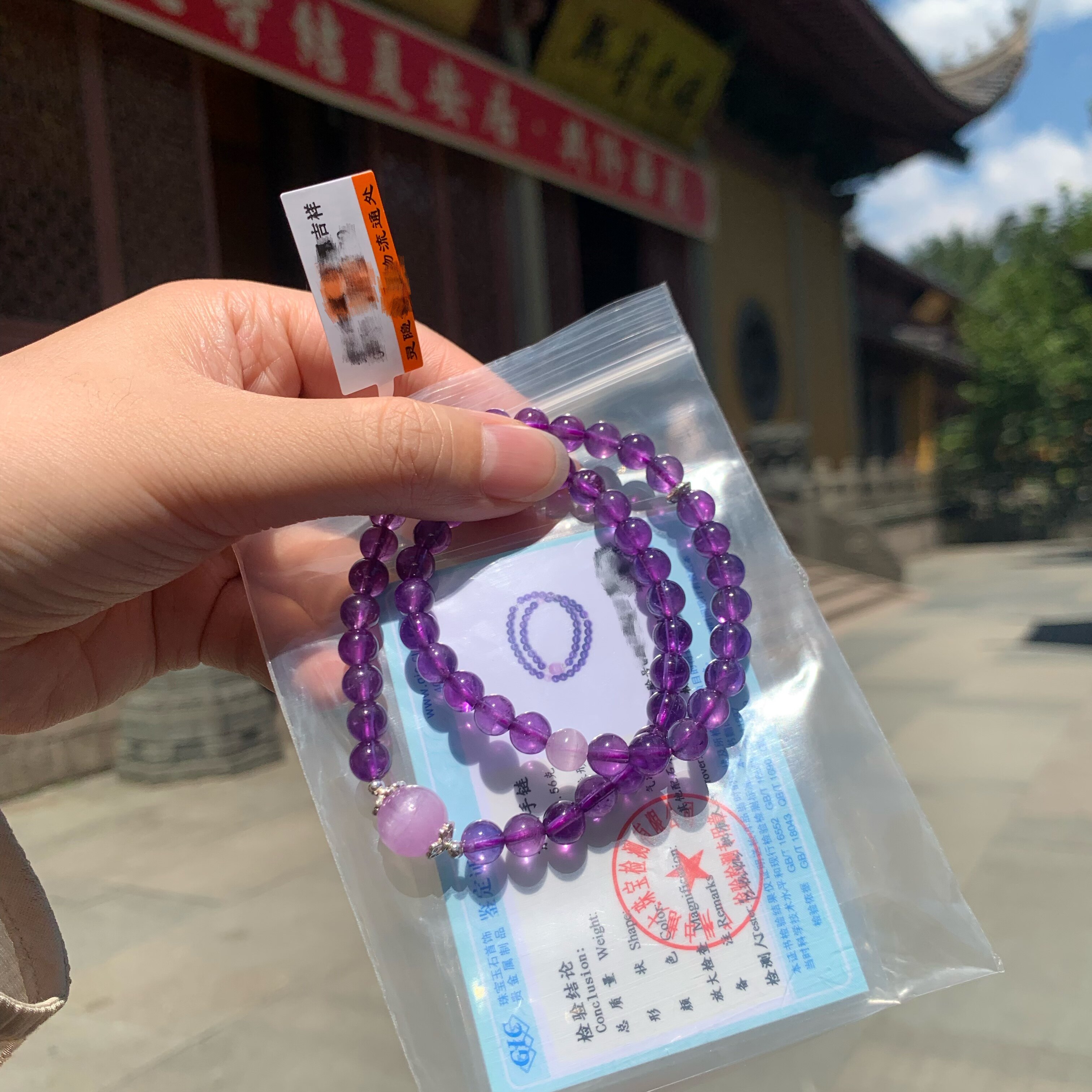 代杭州灵隐紫水晶手链正品8mm晶石好礼九紫闺蜜银饰天然单圈手串