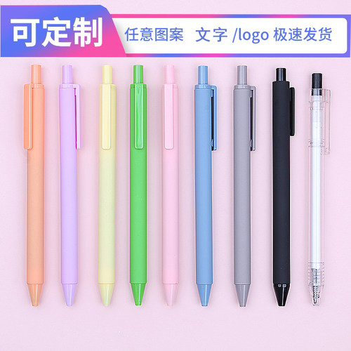 100支软胶按动中性笔定制logo