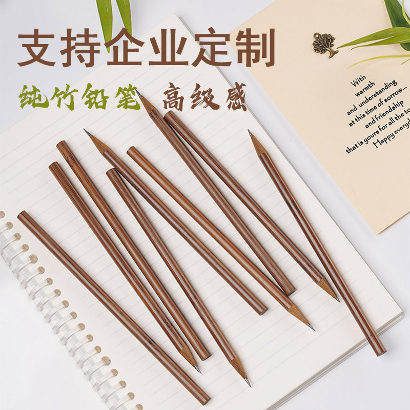 铅笔定制logo九代纯竹铅笔企业定制高级感竹炭铅笔HB学生用铅笔考试用2B铅笔印刷办公用铅笔定做