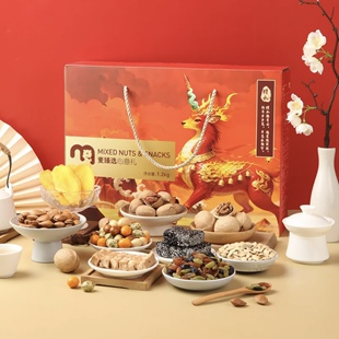 麦德龙 卖场现货 麦臻选 心意礼组合 礼盒 1.2kg