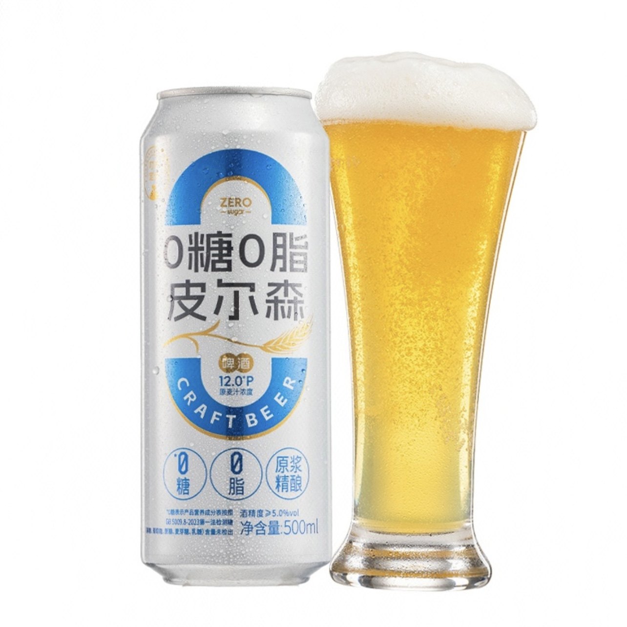 叮咚0糖0脂精酿原浆皮尔森啤酒